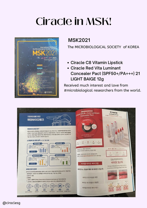 Cosmeceutical Ciracle in MSK Megazine!